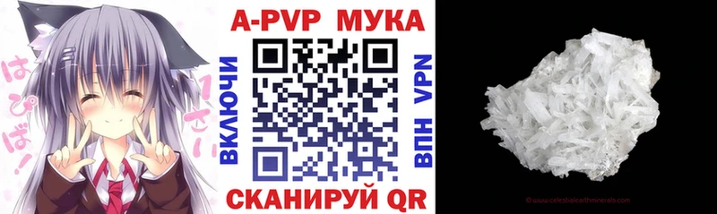 mega как зайти Мещовск Альфа ПВП кристаллы