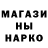 Canna-Cookies конопля koskinen