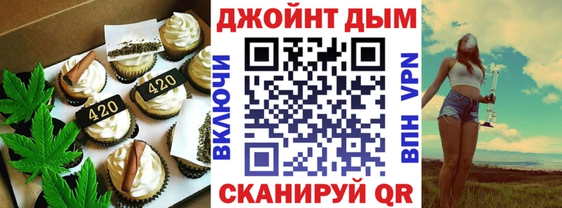 хочу наркоту Мещовск Печенье с ТГК марихуана