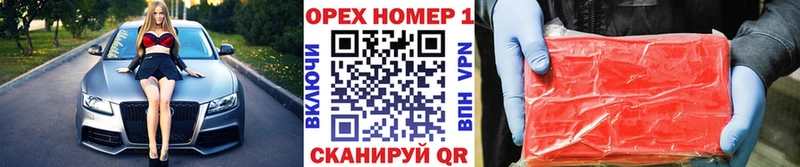 COCAIN Fish Scale  omg tor  Мещовск 