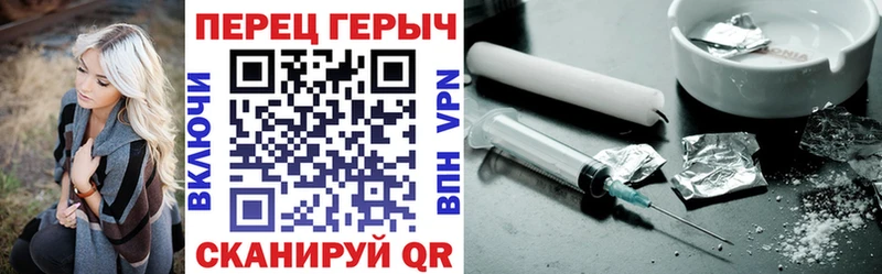ГЕРОИН Heroin  hydra зеркало  Мещовск 