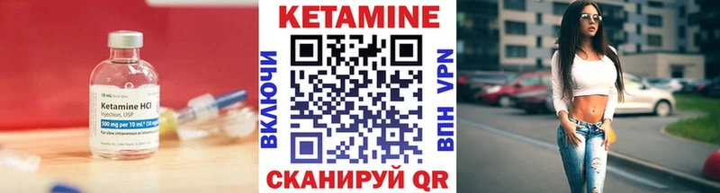 Кетамин VHQ дарк нет телеграм Мещовск ОМГ ОМГ сайт