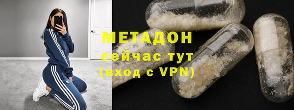 кокаин VHQ Алексин