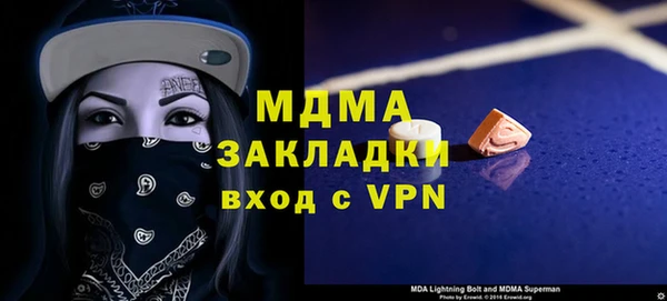 прущие грибы Пролетарск