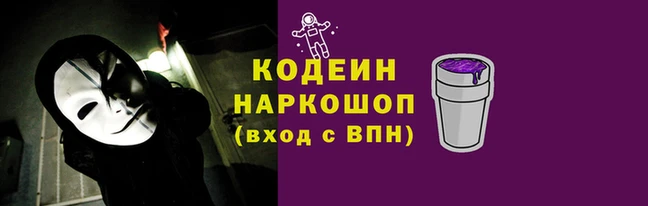 кокаин VHQ Алексин