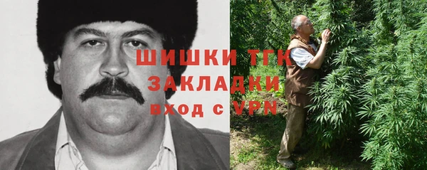 бошки Приозерск