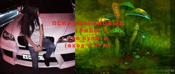 марки lsd Алексеевка