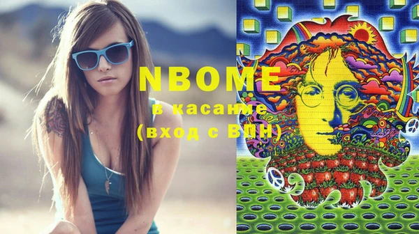 марки lsd Алексеевка