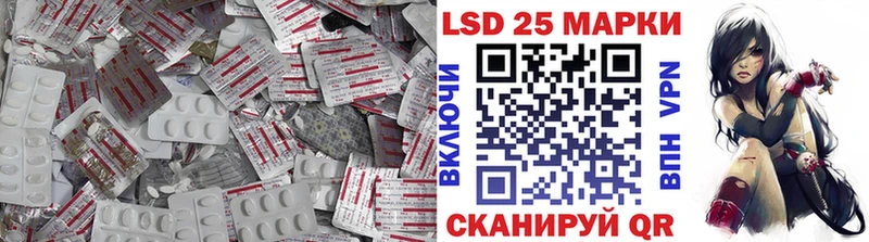 LSD-25 экстази кислота  Мещовск 