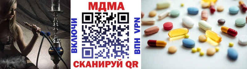 МДМА молли Мещовск