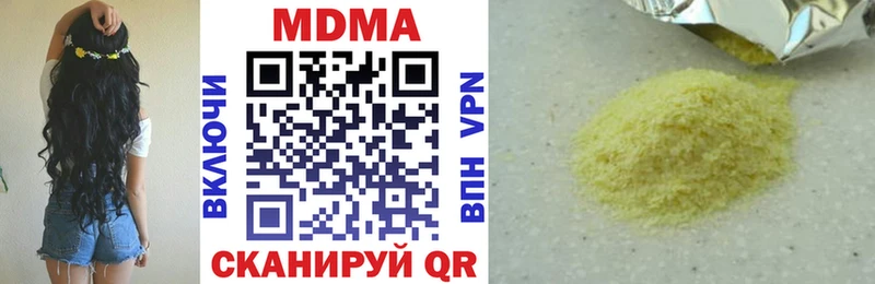 MDMA молли  закладки  Мещовск 
