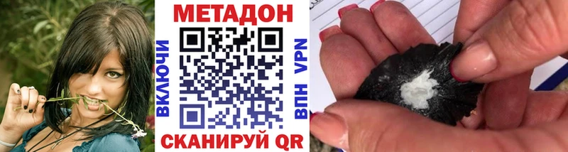МЕТАДОН мёд  Мещовск 