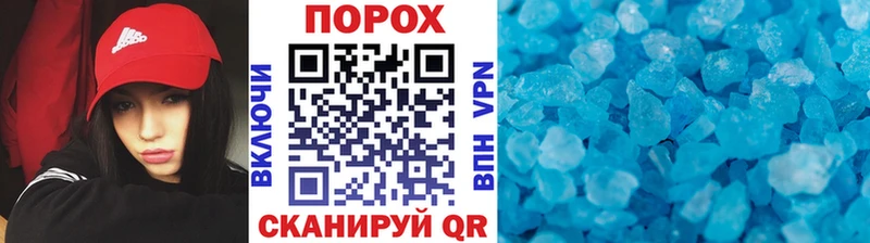 наркошоп  Мещовск  Первитин кристалл 
