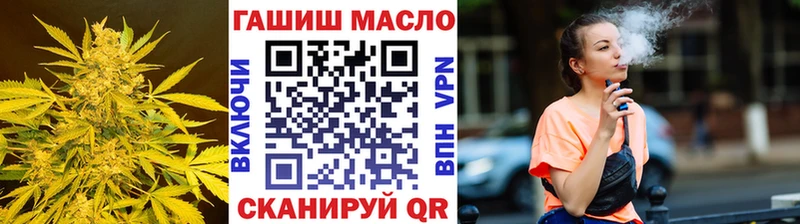 магазин  наркотиков  кракен как войти  ТГК вейп  Мещовск 